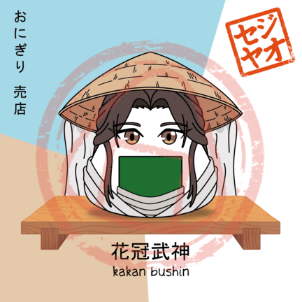 PRINT - Menu Series (GHI)