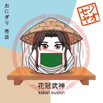 PRINT - Menu Series (GHI)