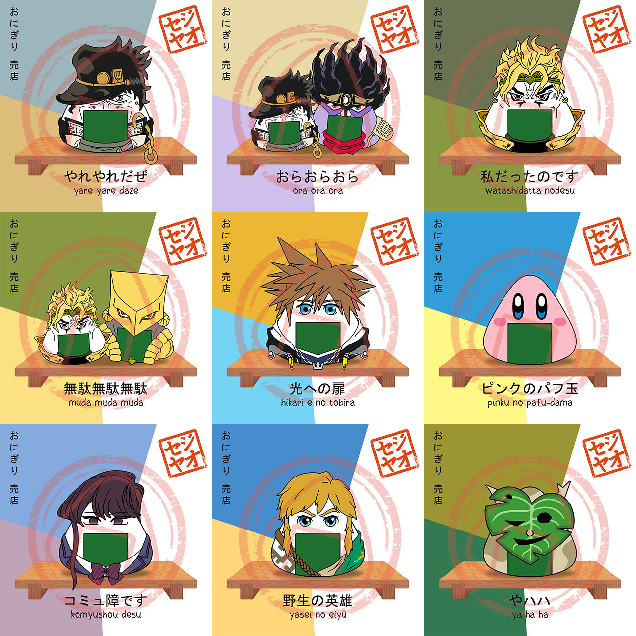 PRINT - Menu Series (JKL)