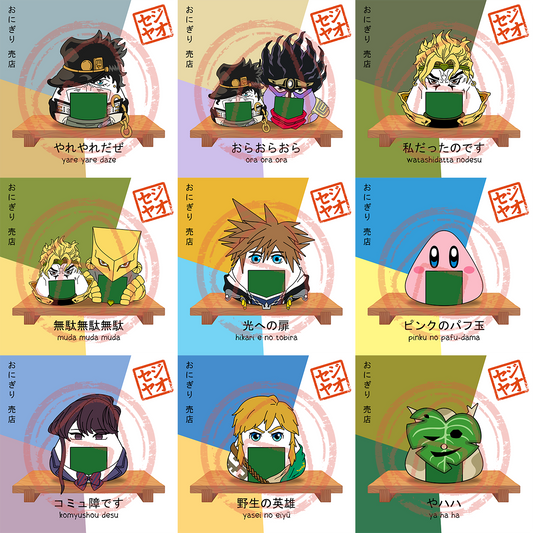 PRINT - Menu Series (JKL)