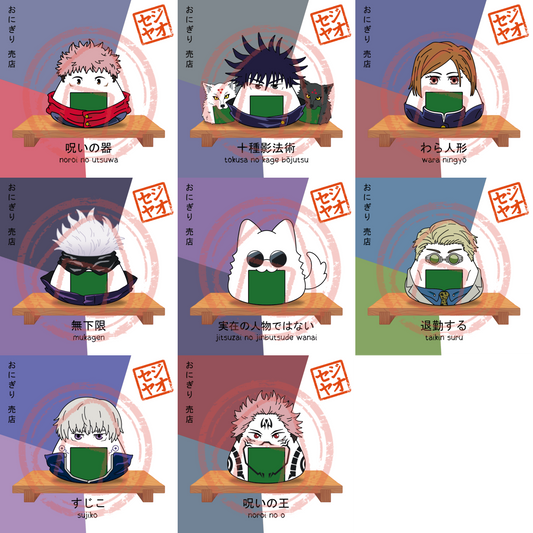 PRINT - Menu Series (Cursed Fighters)
