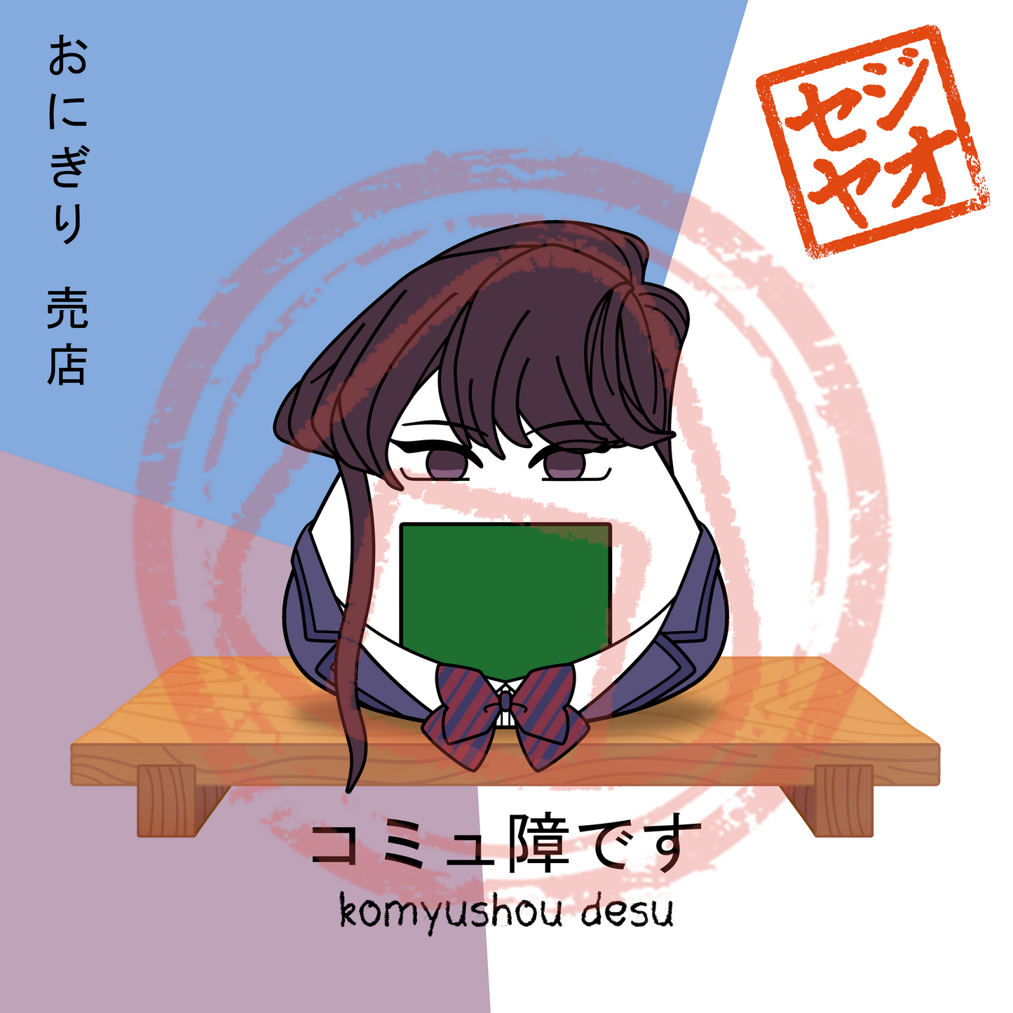 PRINT - Menu Series (JKL)