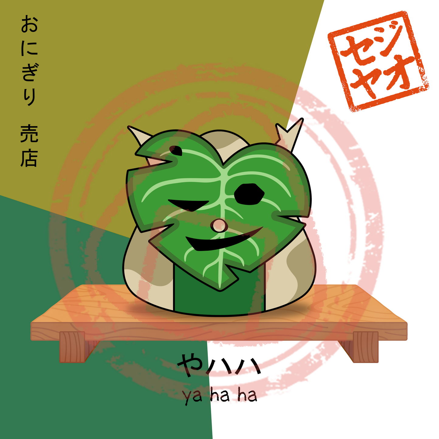PRINT - Menu Series (JKL)