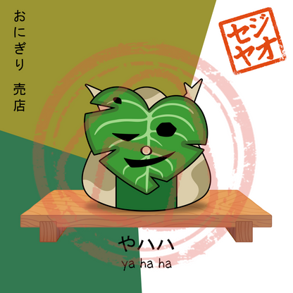 PRINT - Menu Series (JKL)
