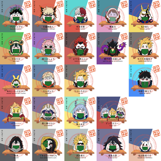 PRINT - Menu Series (Personal Hero School)