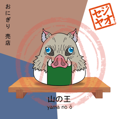 PRINT - Menu Series (Oni Slicer)