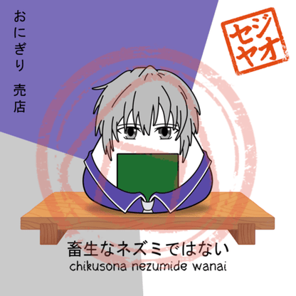PRINT - Menu Series (Zodiac Friends)