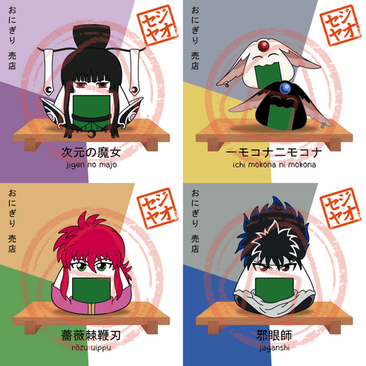 PRINT - Menu Series (WXYZ)